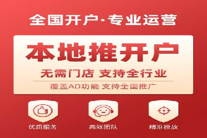 百度竞价运营实战案例分析